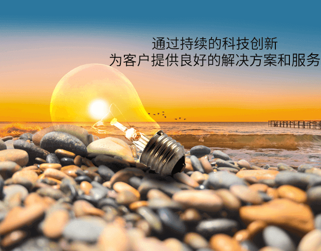 浙江鹏辉电器科技有限公司